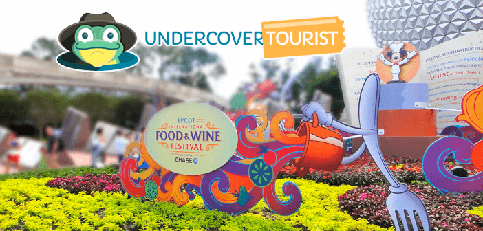 Epcot Food and Wine Festival 2016