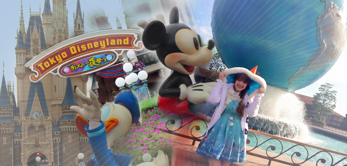 Guía Consejos Tokyo Disneyland